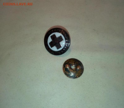 знак красный крест РСФСР большой - IMG_20181129_102050