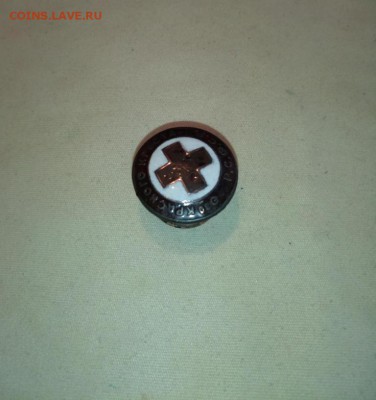 знак красный крест РСФСР большой - IMG_20181129_102030