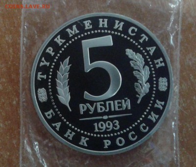 Мерв ПРУФ до 30.11.18 в 22.00 по МСК - 20181129_133024