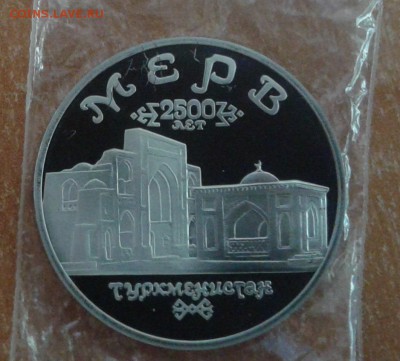 Мерв ПРУФ до 30.11.18 в 22.00 по МСК - 20181129_133008