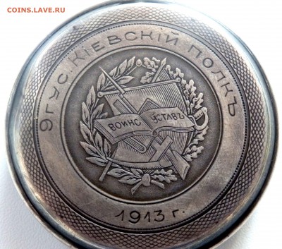 Карманные часы Павел Буре оценка - PB290399.JPG