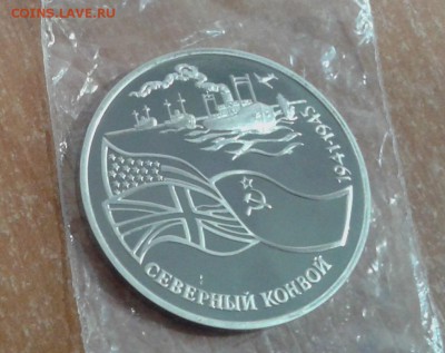 Северный конвой до 30.11.18 в 22.00 по МСК - 20181129_133159