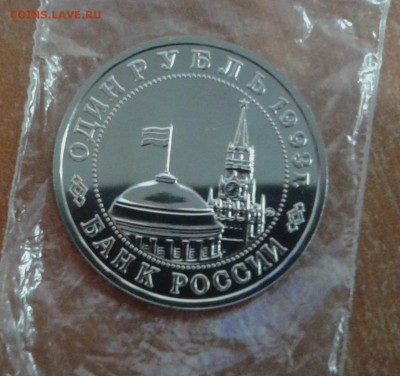 Маяковский АЦ до 30.11.18 в 22.00 по МСК - 20181129_133432