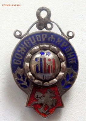 Жетон "Память коронации" 15 мая 1883 года оценка - PB290394.JPG