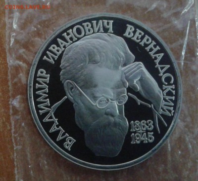 Вернадский ПРУФ до 30.11.18 в 22.00 по МСК - 20181129_133513