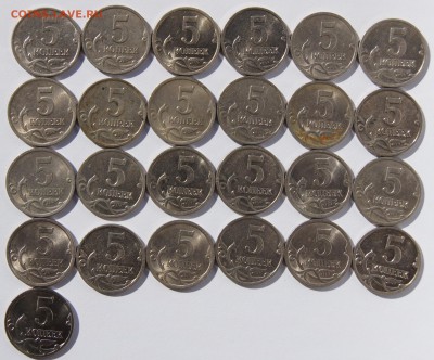 5 коп. 1997-2014 (25 шт.) до 04.12.18 - 5 к.JPG