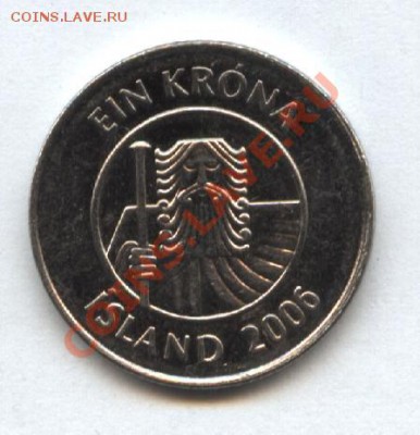 Исландия 1 крона до 27.05 в 22-00 мск - Изображение 003