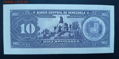 ВЕНЕСУЭЛА 10 боливар 1995г., ДО 03.12. - P81128-120816(1)