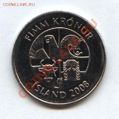 Исландия 5 крон до 27.05 в 22-00 мск - Изображение 005