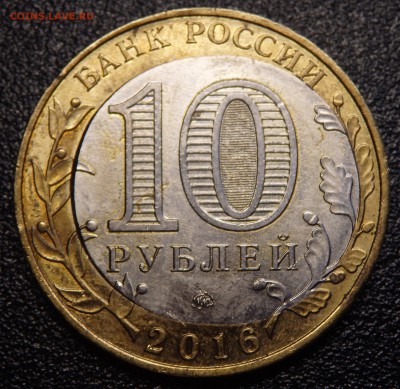 БИМ 10р. 2016 Иркутская обл. смещение вставки до 03.12.18г. - 3