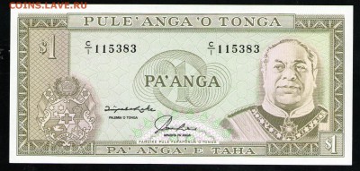 ТОНГА 1 ПААНГА 1992-1995 UNC - 1 001