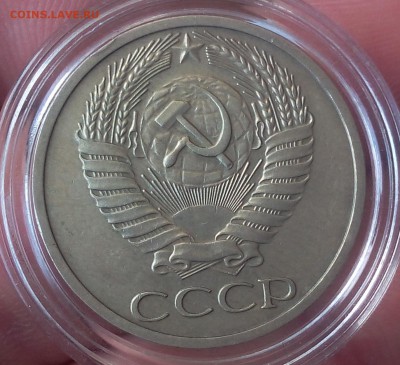 50 КОПЕЕК 1970г UNC-AUNC  не набор до 02.12.18 - IMG_20100125_233416.JPG