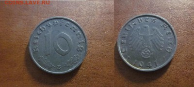1941 Третий рейх, 10 пф В, до 03.12 в 22-30 мск - IMG_8712.JPG