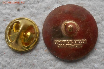 значок с изображением эмблемы мин. юстиции США - DSCN1283.JPG