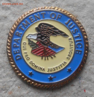 значок с изображением эмблемы мин. юстиции США - DSCN1282.JPG