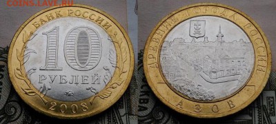 ДГР 08 Азов,Смоленск ММД мешковые на ДГР 07-09 оборотные - Азов