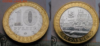 ДГР 08 Азов,Смоленск ММД мешковые на ДГР 07-09 оборотные - Смоленск2