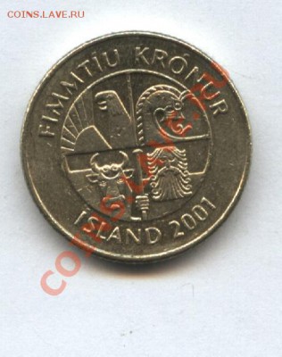 Исландия 50 крон до 27.05 в 22-00 мск - Изображение 009