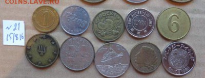 Жетоны : разное инострань   10  шт    до 4.12 - DSC03269.JPG