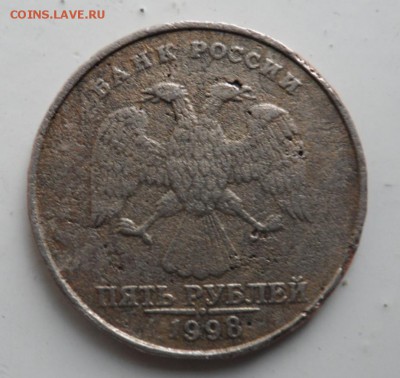 5 рублей 1998 спмд,что с монетой? - SAM_0422.JPG