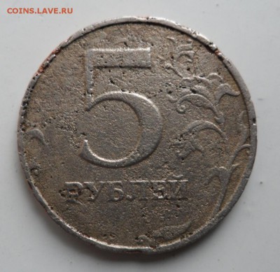 5 рублей 1998 спмд,что с монетой? - SAM_0419.JPG
