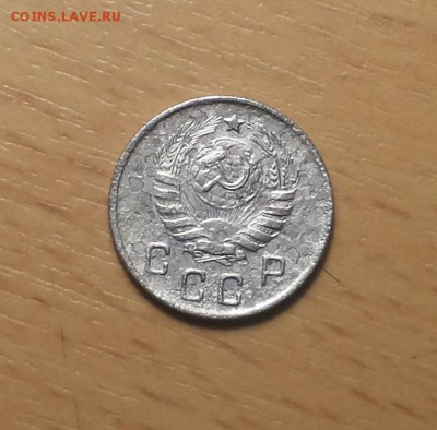 10 копеек 1943 ф 81 до 5.12 - 10 коп 1943 ф 81 1 2