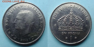 Швеция - 1 крона 2003 года до 6.12 - швеция 1 крона 2003 года
