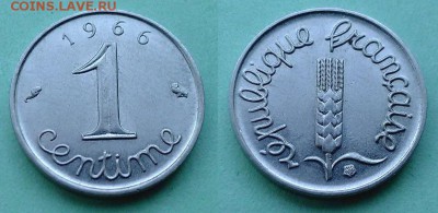 Франция - 1 сантим 1966 года до 6.12 - франция 1 сантим 1966 года