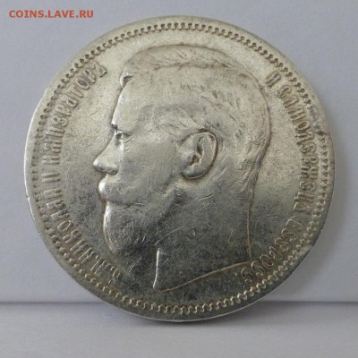 рубль 1895 АГ до 04.12.18 21.00 - 1895R1