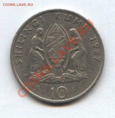 Танзания 10 шиллингов до 27.05 в 22-00 мск - Изображение 019