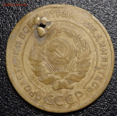 5 копеек СССР 1927г.  До 03.12.18г. в 22.30 мск - 6