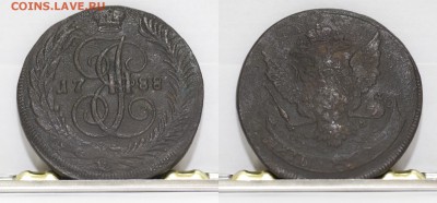 5 копеек 1788 СП-М (перечекан) - Е2 5К1788СПМ