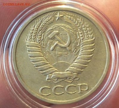 50 КОПЕЕК 1970г UNC-AUNC  не набор до 02.12.18 - IMG_20100126_030408.JPG