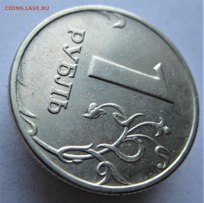 1 руб 2005 определение шт. - IMG_8049.JPG