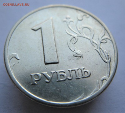 1 руб 2005 определение шт. - IMG_8046.JPG