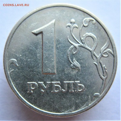 1 руб 2005 определение шт. - IMG_8045.JPG