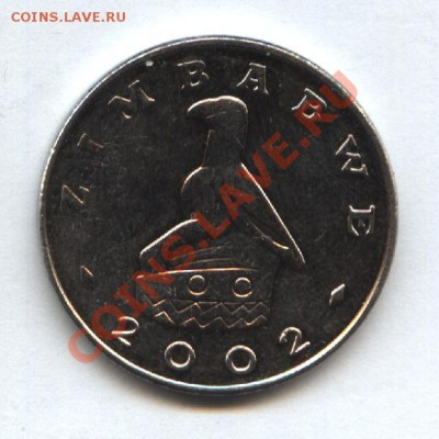 Зимбабве 1 доллар до 27.05 в 22-00 мск - Изображение 021