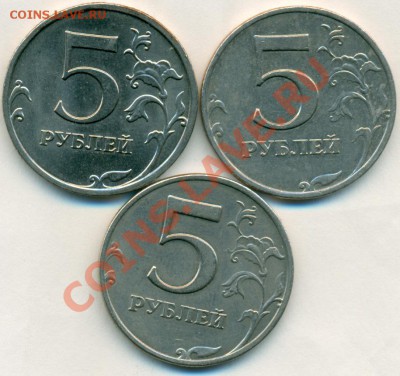 Все разновидности 5руб 2008гММД  до 29.05.2011 23-00МСК - сканирование0001