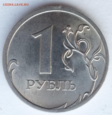 Вопросы по разновидностям от Estet'....а - 1_2010_спмд_3.22_реверс.JPG