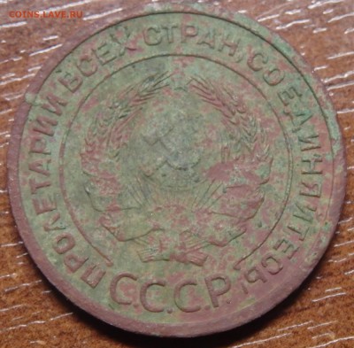 2 копейки СССР 1924г. гладкий гурт? - 15