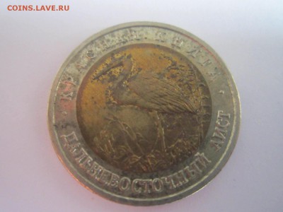 КК 1993 АИСТ 50 руб. до 02.12.18 в 22:30 - IMG_4933.JPG