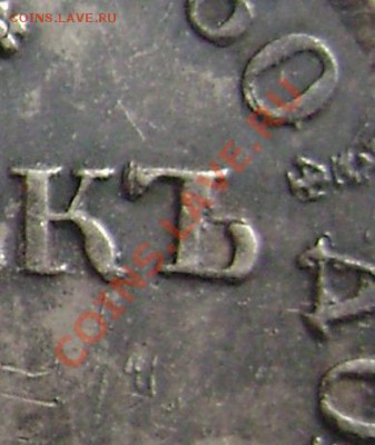 15 копеек-1 zloty 1837г MW.  Какой Георгий? оценка - DSC05538