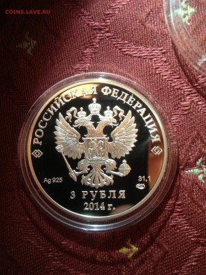 3 руб. Сноуборд. Сочи. 2014г. до 04.12 - 2XLMYP-yFO0