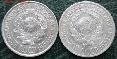 10 Копеек 1927,30 г. окон. 05.12.2018 г. 22-00 МСК. - 222