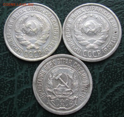10 Копеек 1923,24,25 г. окон. 05.12.2018 г. 22-00 МСК. - 2222