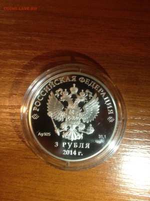 3 руб. Двоеборье. Сочи 2014г. до 04.12 - tM7qerorcPY