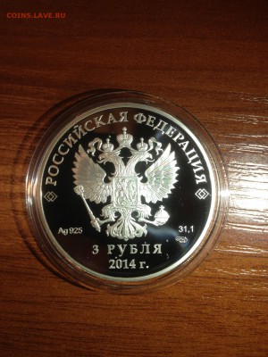 3 руб. Горные лыжи. Сочи 2014г. до 04.12 - 8TQsqtpzbjs