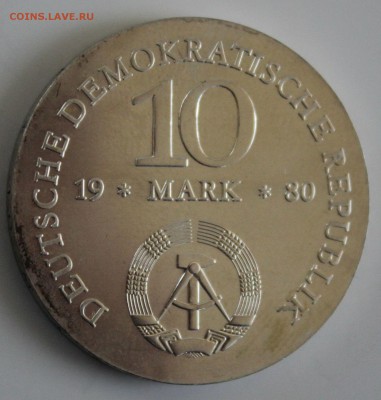 С РУБ.ГДР 10 марк 1980г.ГЕРХАРД ФОН ШАРНХОРСТ до 5.12 - IMG_5486.JPG