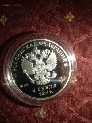3 руб. Коньки. Сочи. 2014г. до 04.12 - U3SN8zTMnyY
