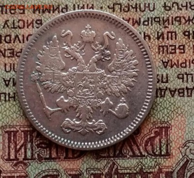  з звено овал - IMG_20181129_155954